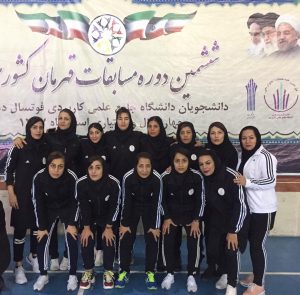 كسب مقام سوم مسابقات فوتسال دانشجويان دختر دانشگاه هاي علمي كاربردي كشور براي استان بوشهر