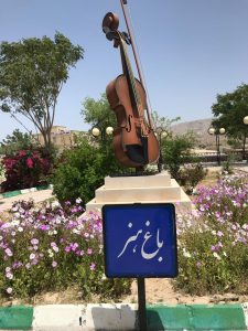 خلاقيت شوراي شهر ريز در عرصه ي هنر و فرهنگ