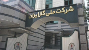 شرکت ملی گاز از دست پدرخوانده های مافیایی خارج شود